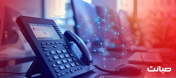 تلفن اینترنتی VoIP مناسب چه شرکت‌هایی است؟