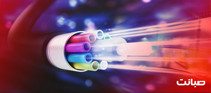 قبل از خرید فیبر نوری به چه نکاتی باید توجه کنیم؟