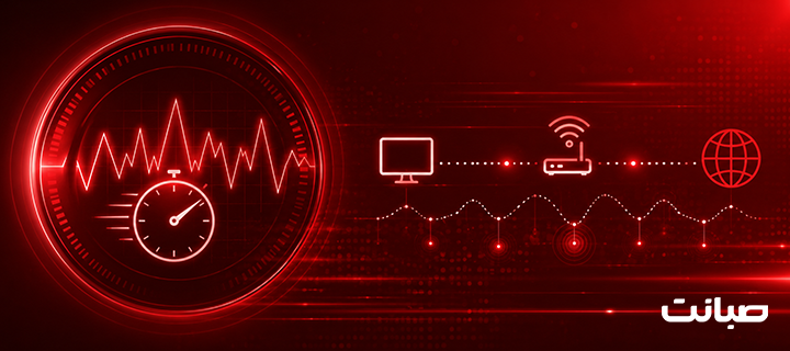 Jitter چیست و چرا روی کیفیت اینترنت تأثیر می‌گذارد؟