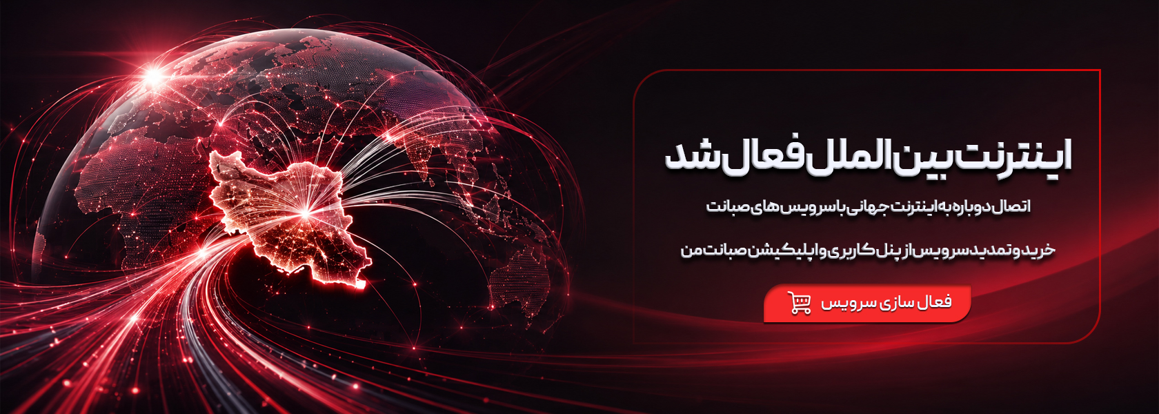 Slider image 1680px