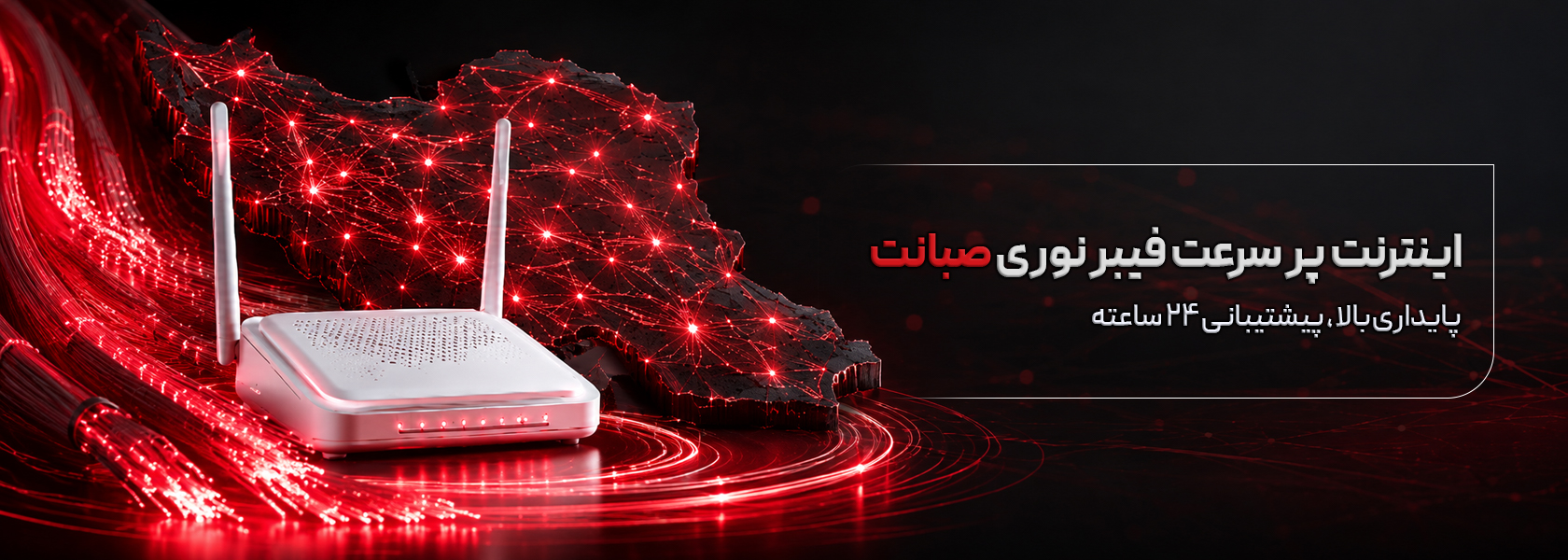 Slider image 1680px