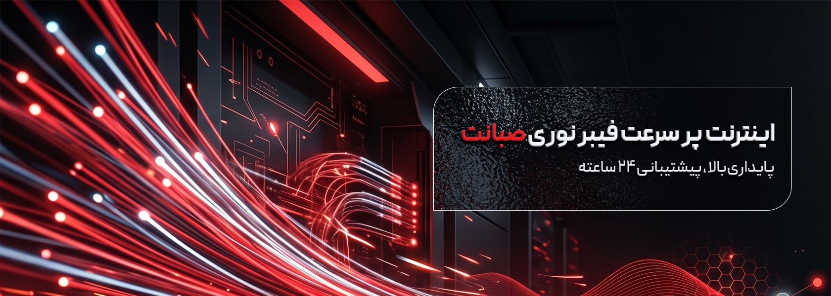 Slider image 1680px