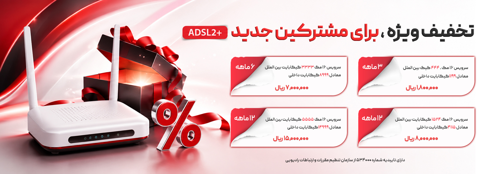Slider image 1680px