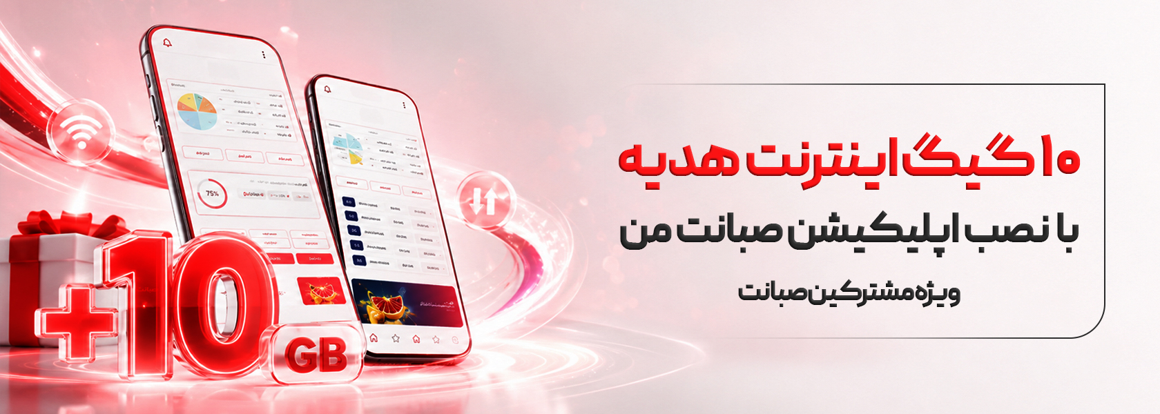 Slider image 1680px