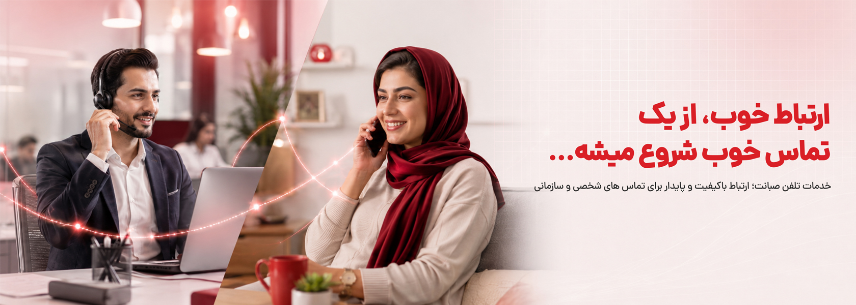 Slider image 1680px