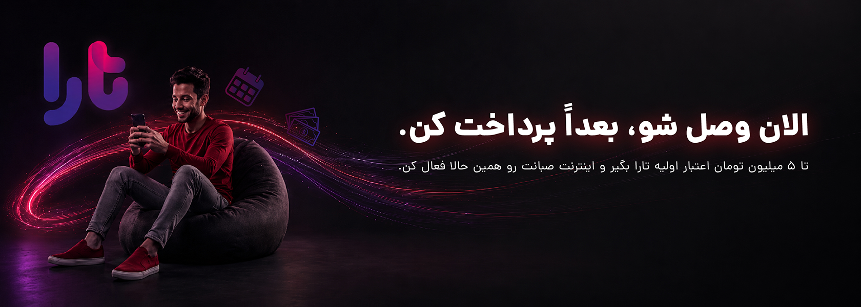 Slider image 1680px