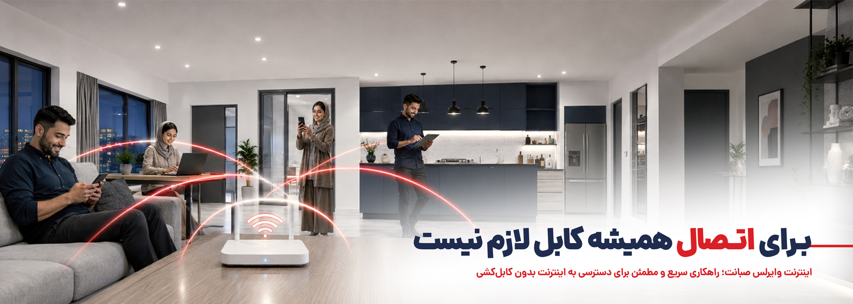 Slider image 1680px