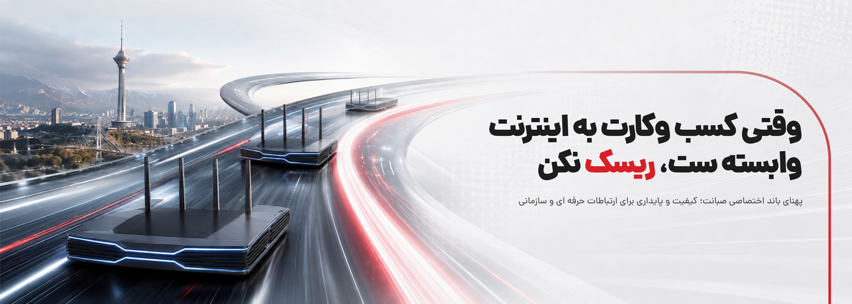 Slider image 1680px