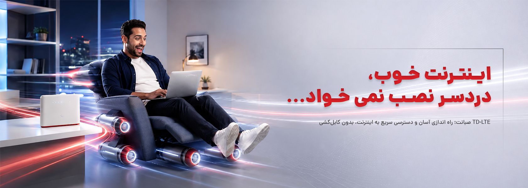 Slider image 1680px